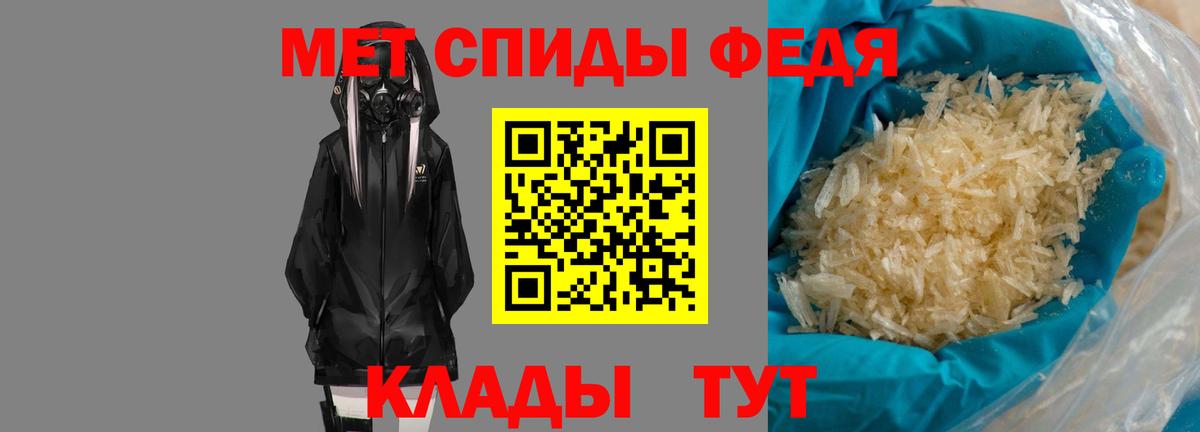 нарко площадка клад  Amphetamine  Вход с VPN  АМФЕТАМИН 98%  Кострома 