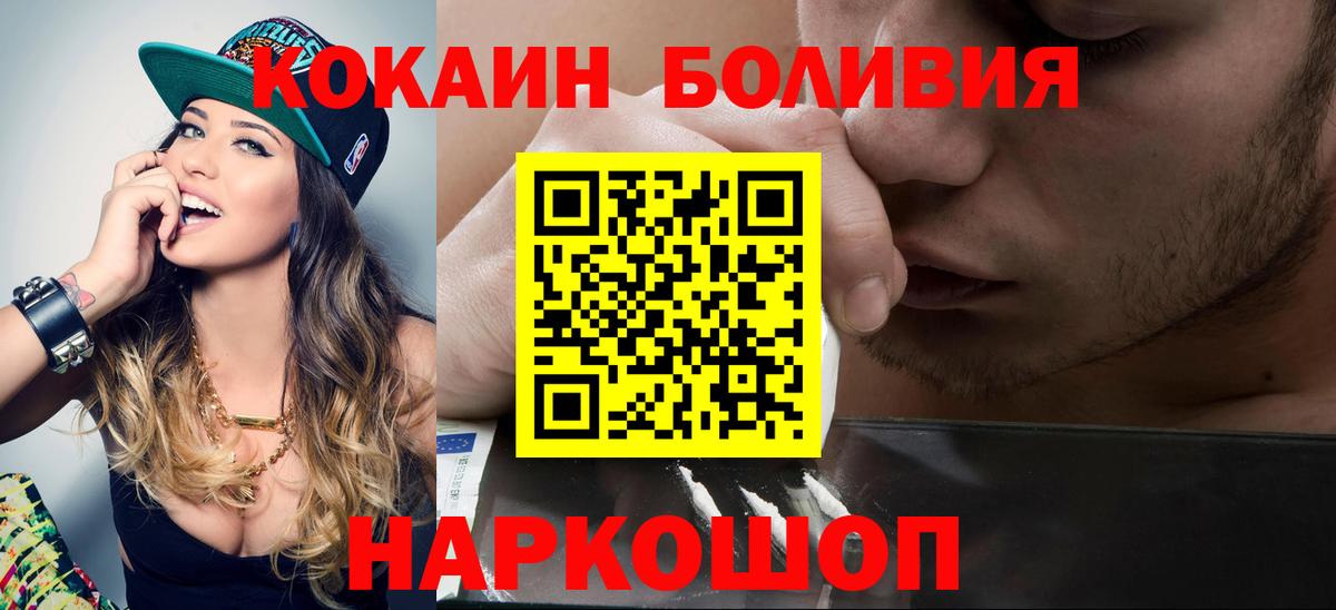 КОКАИН FishScale Кострома