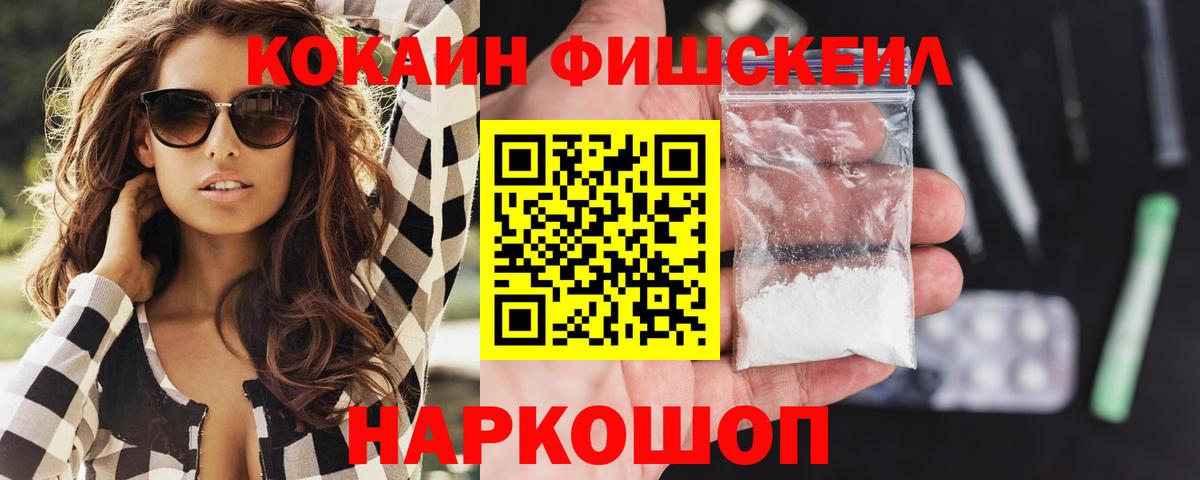 КОКАИН 99%  Вход с VPN  Кострома 