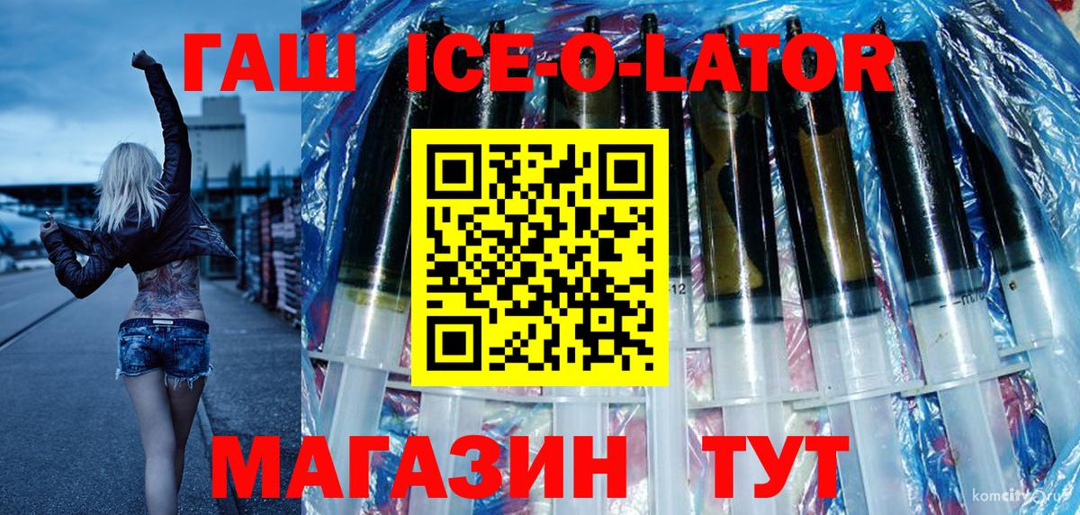 Кострома  Гашиш гашик  ГАШ 40% ТГК  Вход с VPN 