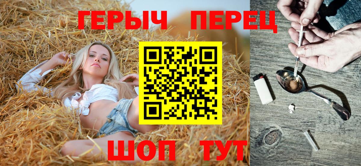 Героин герыч Кострома