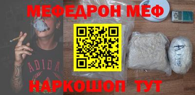 мдпв Краснокаменск