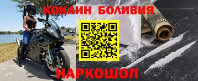 мяу мяу кристалл Краснознаменск