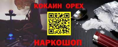 метамфетамин Краснодар
