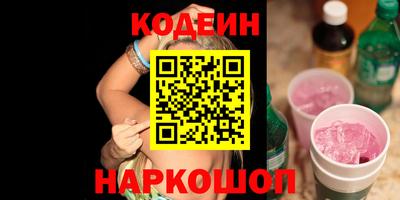 метамфетамин Краснодар