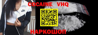 метамфетамин Краснодар