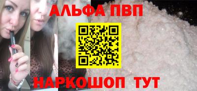 мдпв Краснокаменск