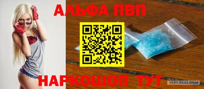 метамфетамин Краснодар