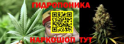 метамфетамин Краснодар