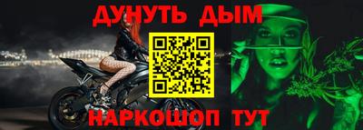 метамфетамин Краснодар