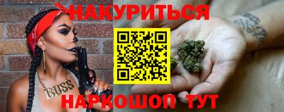 метамфетамин Краснодар