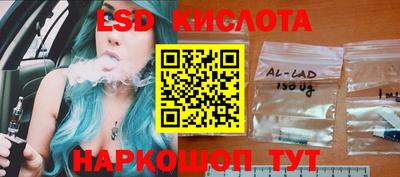 мяу мяу кристалл Краснознаменск