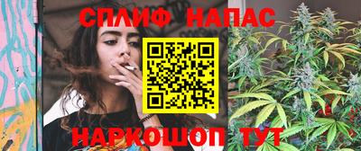мяу мяу кристалл Краснознаменск