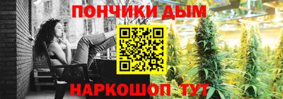 метамфетамин Краснодар