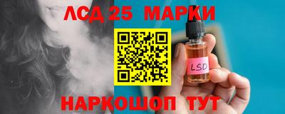 метамфетамин Краснодар