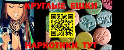 мяу мяу кристалл Краснознаменск