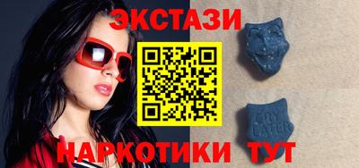 метамфетамин Краснодар