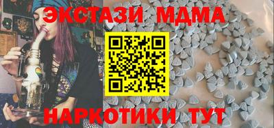 мяу мяу кристалл Краснознаменск
