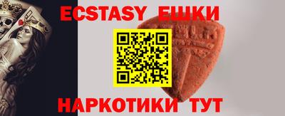 мяу мяу кристалл Краснознаменск