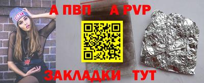 метамфетамин Краснодар