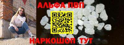 мяу мяу кристалл Краснознаменск