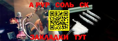 метамфетамин Краснодар