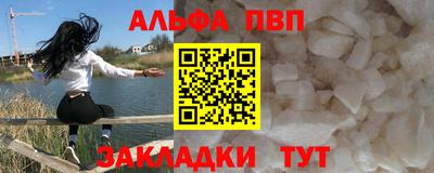 метамфетамин Краснодар