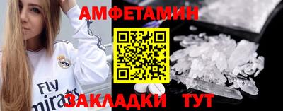 мяу мяу кристалл Краснознаменск