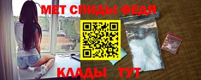 метамфетамин Краснодар