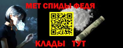 мяу мяу кристалл Краснознаменск
