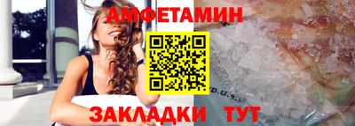 мяу мяу кристалл Краснознаменск