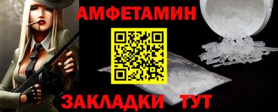 мяу мяу кристалл Краснознаменск