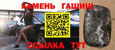 метамфетамин Краснодар