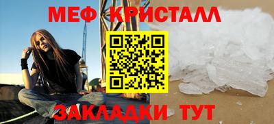 мдпв Краснокаменск