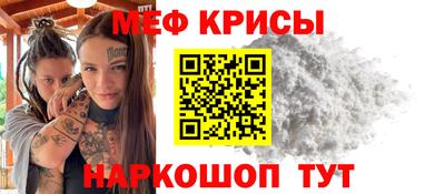 мдпв Краснокаменск
