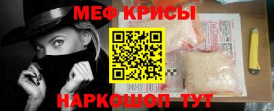 метамфетамин Краснодар