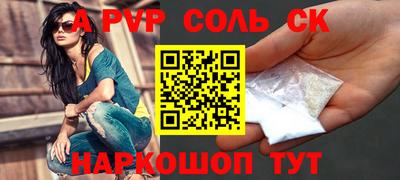 мяу мяу кристалл Краснознаменск