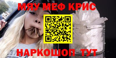 мдпв Краснокаменск