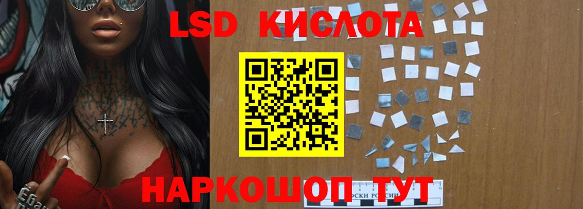 MEGA маркетплейс  Вход с VPN  Лсд 25 экстази  Кострома  ЛСД экстази кислота  LSD-25 экстази ecstasy 