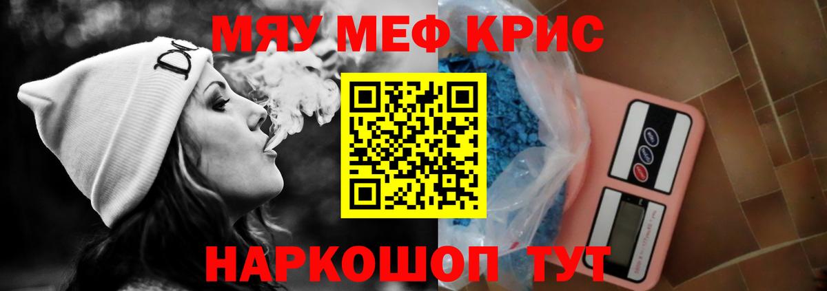 Каннабис  Вход с VPN  Мефедрон   Кострома  ГАШ 