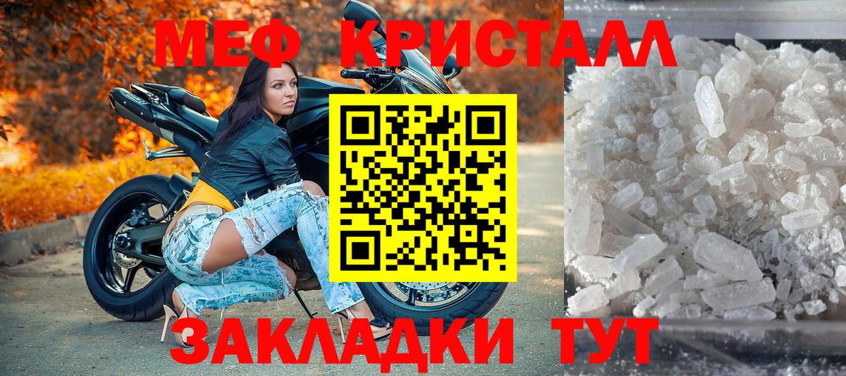 МЕФ мука Кострома